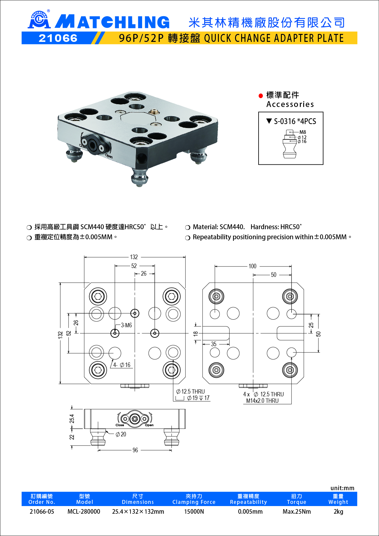 21066 96P 52P轉(zhuǎn)接盤(pán).jpg